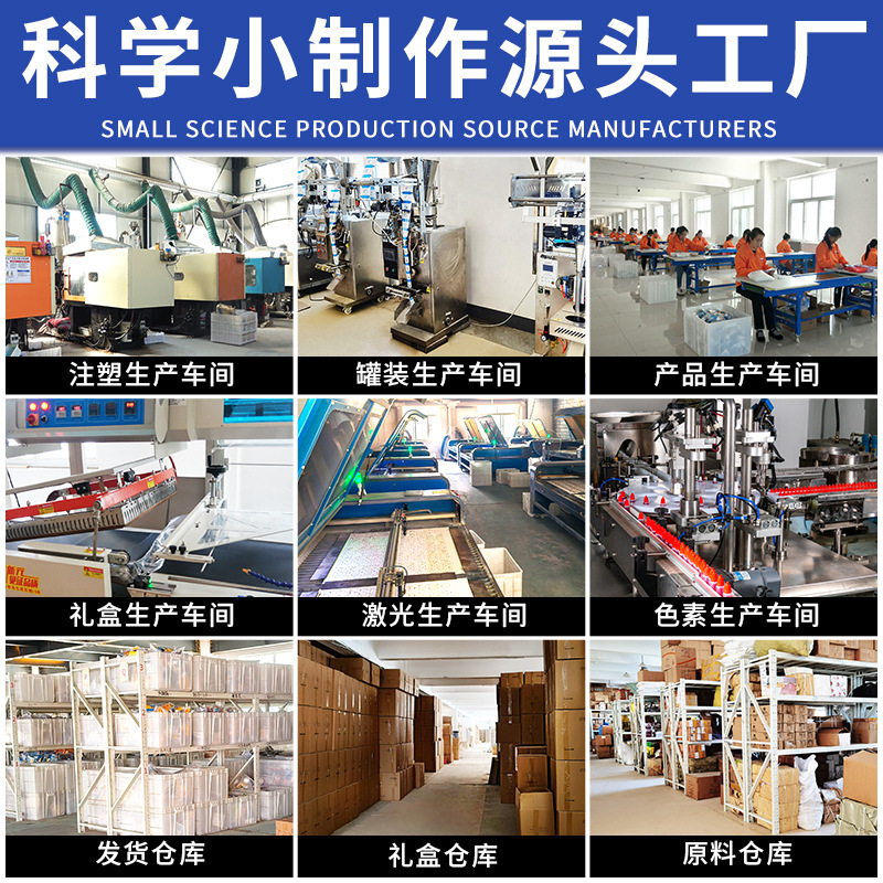 科技小制作diy八大行星模型天体运行仪益智玩具学生材料科学实验|undefined