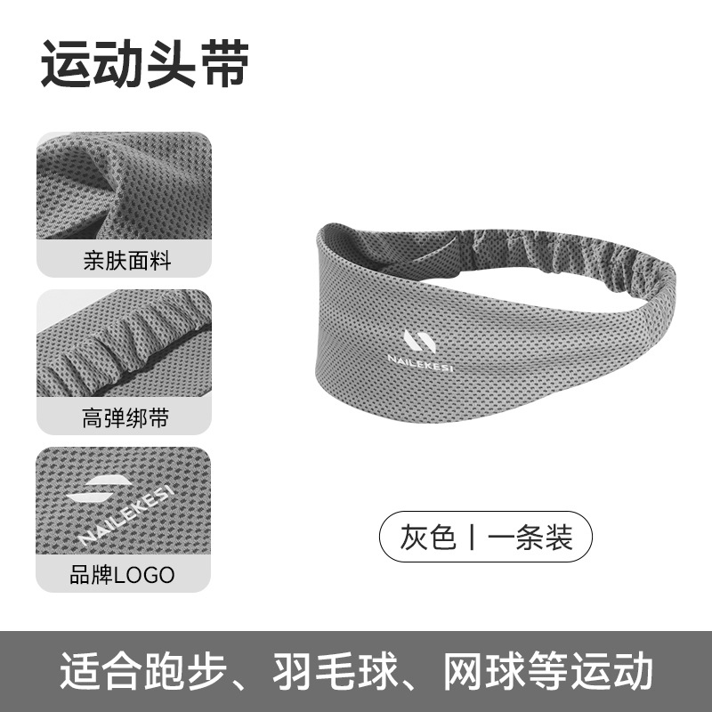 Deportes anchos cinturones de cabello absorción de sudor bandas de cabello para hombres y mujeres turbante de fitness equipo transfronterizo baloncesto yoga correr maratón