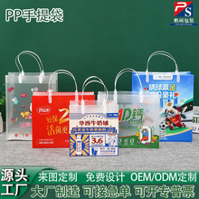 ͸�����������ĥɰPP�����ţ���������ơ��PP��PVC���b�YƷ��