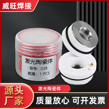 �����и�C�մɭh�մ��w28mm32mmñ����Ҏ���Rȫ���ܸ�Ч�и�