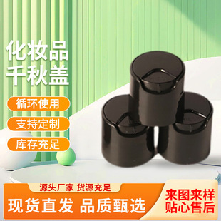 28/410����ƿ�wǧ���w���yƷ���b���w��ԡ¶ϴ�lˮƿ�wֱ��30.8mm