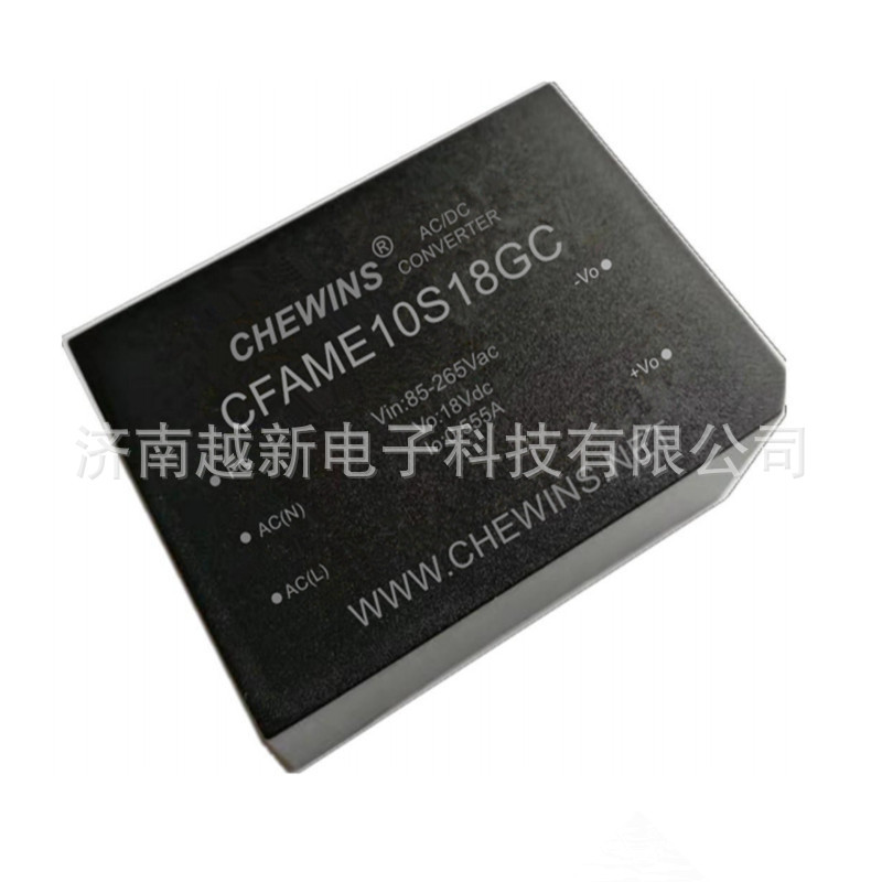 CFAME10D05M24IGC全国产ACDC电源模块10W 220V转5V24V两路隔离