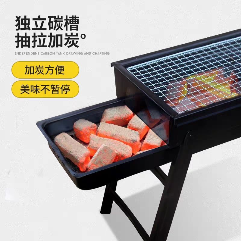 Bbq Grill Household Outdoor Charcoal Grill Full Set Outdoor Portable Rack Folding Household