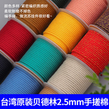 �߶�ؐ����2.5MM�ִ��޾������K�o������ʽ�ֹ������朵������K