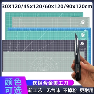 Large-size cutting pad workbench large-size cutting pad A0 plate A1 white core advertising graphic cutting tool engraving plate