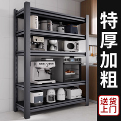 キッチンラック床置き多層電子レンジ収納ラック家庭用棚収納ラック家庭用鉄棚