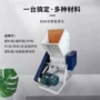 商用工业塑料布料粉碎机