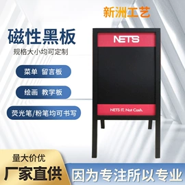 黑板;木盒;画夹画板