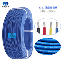 �S��ֱ�NUL3321#14AWG�͟�ݗ��XLPE�o�u�� �ߜ�150�� �߉�600V