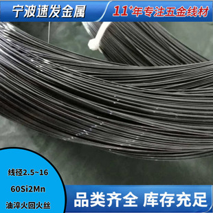 ����60Si2MnA����䓽z 60si2mna���� 60Si2Mn�P�A ���z�P�l ���
