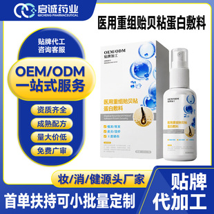 OEM�����t���ؽM�Oؐճ���׷��� ����o���g��Ƥ�ׄ������o����