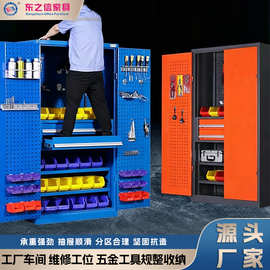 五金工具柜钢制多功能重型零件收纳柜汽修车间工具储物柜抽屉式
