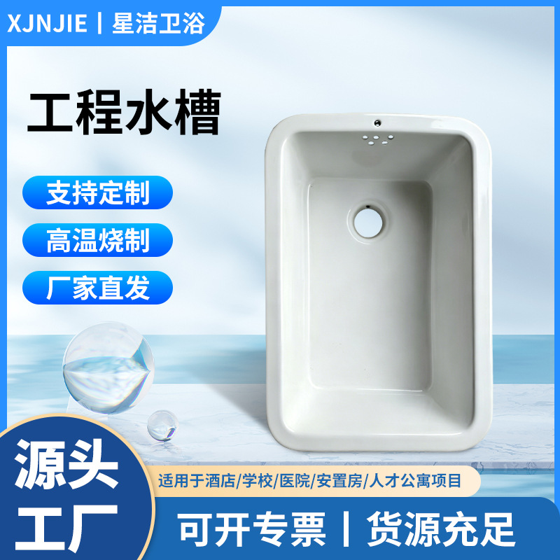 老式陶瓷洗菜盆水槽长方形水槽厨房家用洗碗盆室外水池洗衣槽水斗