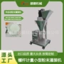 珠光美甲化妆品定妆粉罐装机