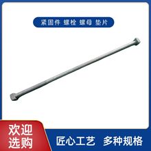 ˨ M1-16 ĸݽz|Ƭ NҎP䓾o̼