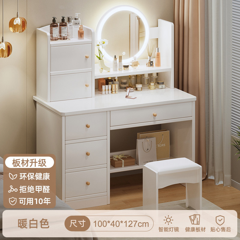 OSB 친환경 오스보드 LED 조명 [4단 서랍 2단 수납장 + 의자] 100cm, 따뜻한 흰색