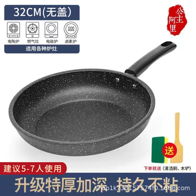 뚜껑이없는 두께 32cm [4-7 명]