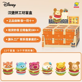 盲盒玩具/盲袋玩具/洞洞乐;手办模型;餐厨具玩具