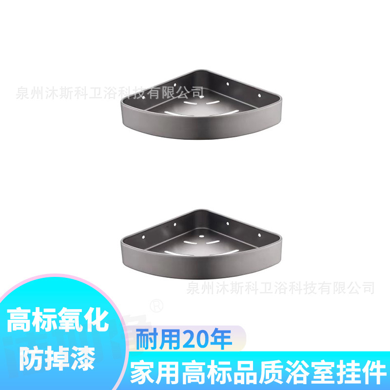 Colgante de oxidación de alto nivel espacio de aluminio toalla de baño estante anticorrosión anti-oxidante antiperforación colgante de baño grueso