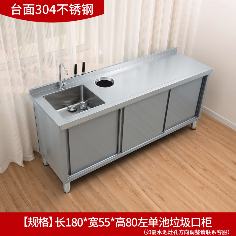 304 acero inoxidable piscina lavabo mesa de operación mesa de almacenamiento integral lavabo cocina gabinete doméstico comercial