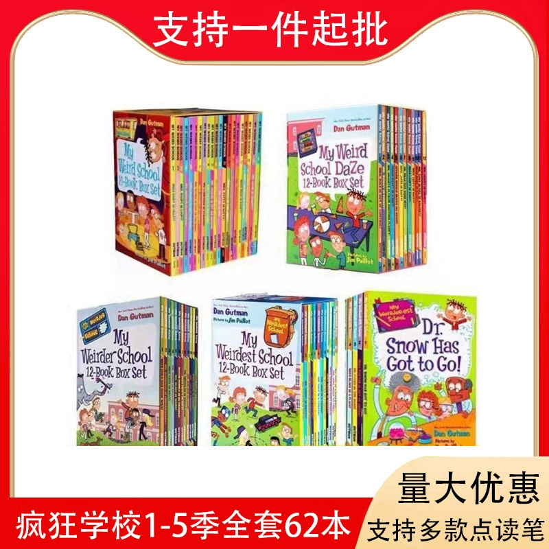 Книга с картинками на английском «My Weird School Crazy School» сезоны 1–5, 66 глав — книга в подарок с аудио