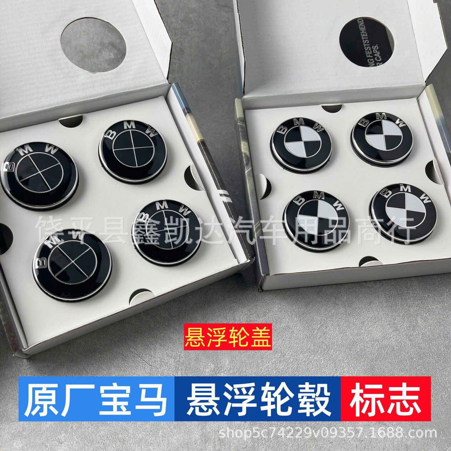 Suitable for BMW floating wheel hub covers, 3 Series, 5 Series, 7 Series, X1, X5, and the Thunder Limited Edition 50th Anniversary wheel hub covers
