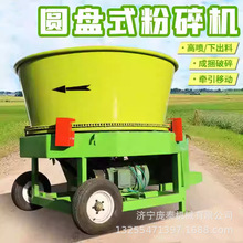 青储秸秆粉碎机 80型下出料圆盘粉草机 时产6-10吨铡草揉丝机