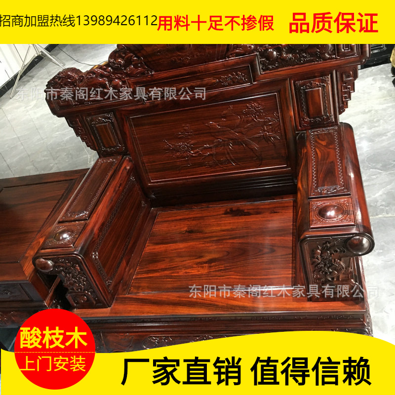 Dongyang Rosewood furniture Indonesia Black wood sofa Broadleaf Rosewood classical a living room combination tycoon Rosewood sofa