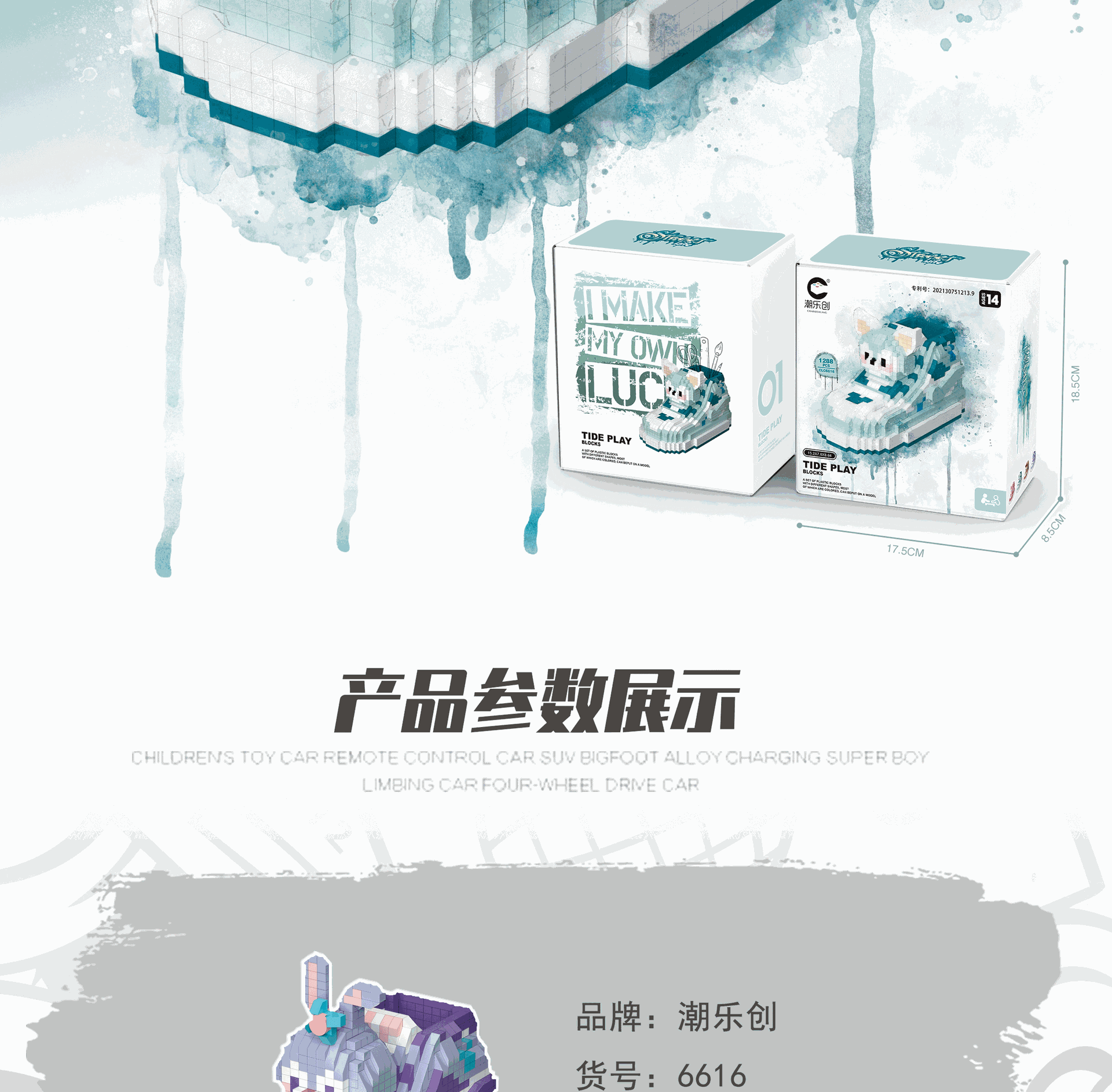 CLC6616_看图王_07