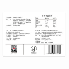 百草味風乾牛肉乾50g 肉食休閒零食批發 箱規80包