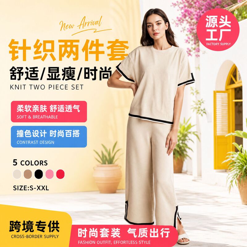 New Fashion Set: Stylish Color-Blocked Split Short-Sleeve Knit Top + High-Waisted Slimming Wide-Leg Pants Two-Piece Set