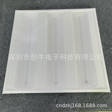 LED铝扣板格栅灯60*60CM嵌入式三格胶片灯盘贴片式一体化胶片灯盘