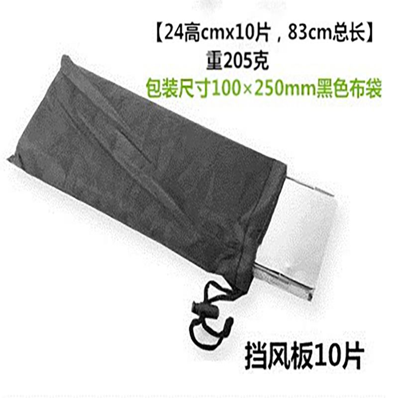 Parabrisas grueso para estufas de camping al aire libre, ultraligero, plegable, con cierre, tablero cortavientos con bolsa de tela para estufas de cartucho.