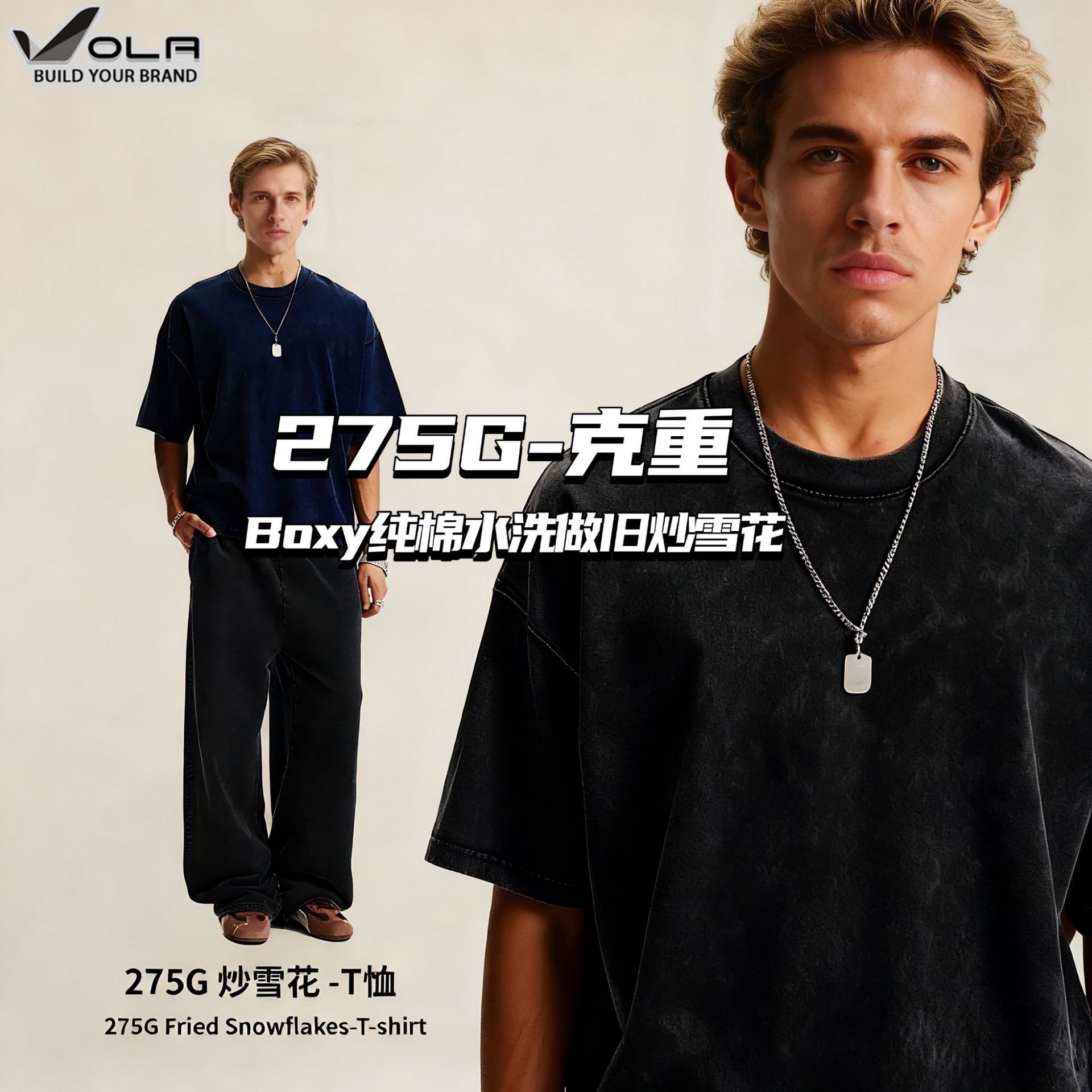 纯棉T恤275G重磅炒雪花Boxy短款水洗复古潮流男短袖100%棉