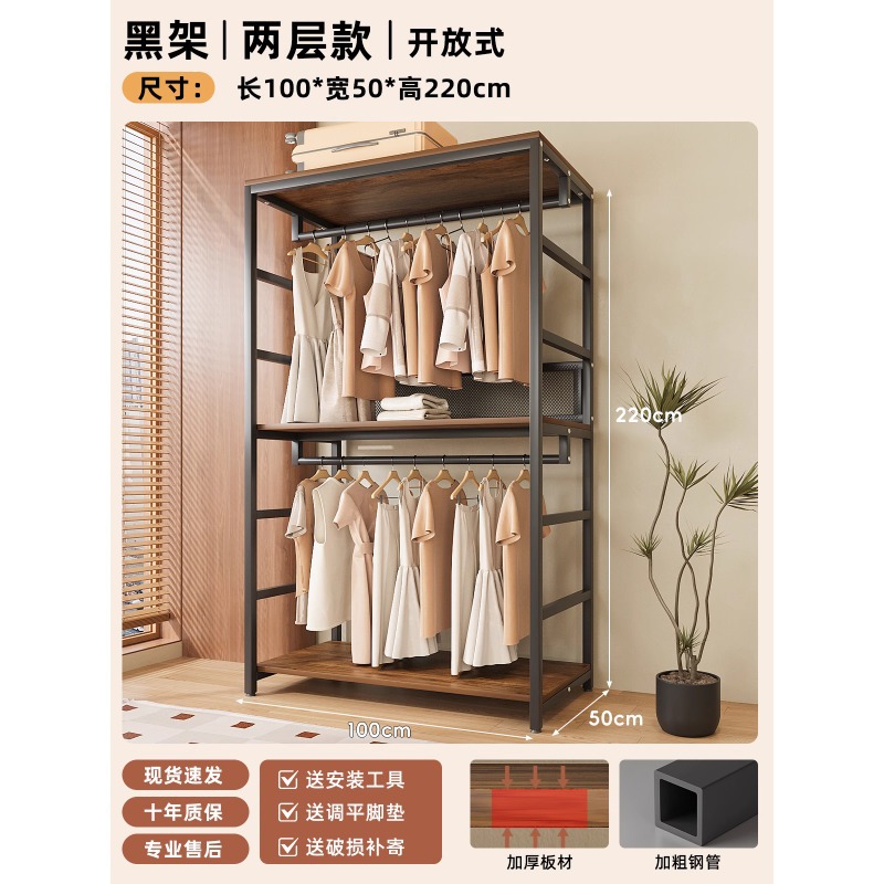 길이 100cm [2단모델·오픈형] 볼드하고 보강됨