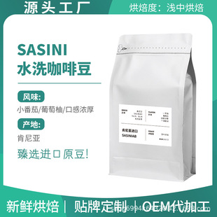 ���၆SASINIAB�֛_���ȶ����lˮ����ʽ��ʽ�������F�\�к決100g