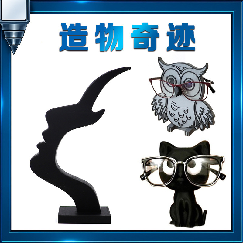 新款3d打印Eyeglass stand眼镜置放支架条形状人侧脸眼镜支架摆件|undefined