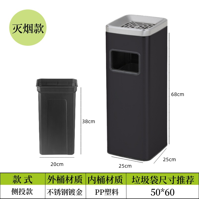 Clasificación comercial basura de acero inoxidable gran oficina gran capacidad vestíbulo del hotel con tapa