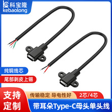 Typec��о������ĸ��������ʽ��늿ڸ��b���̶��ݽz�׃�о��늾�