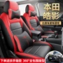 专车包围2023皮革座套
