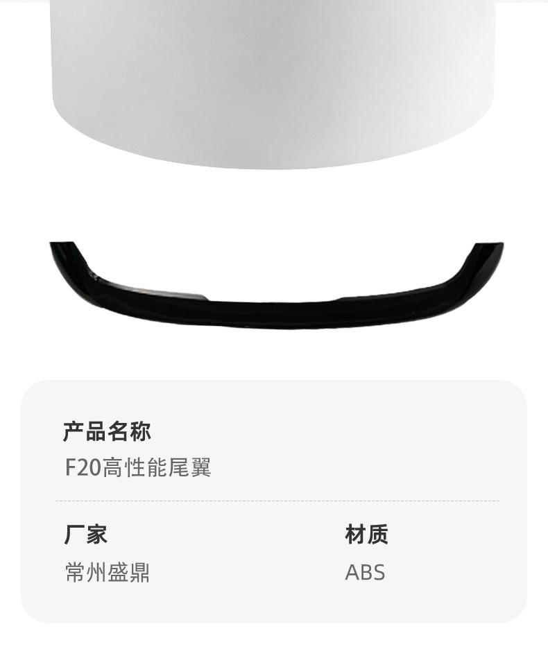Suitable for Bmw 1 Series (11-18) Hatchback Version F20 Modified Mp Style Roof Wing, Tail Wing, Cross-Border Car Modification Parts