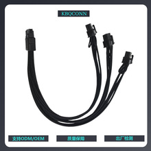180°显卡(12+4PIN转GPU2x4PIN公头*3)黑色 转接线