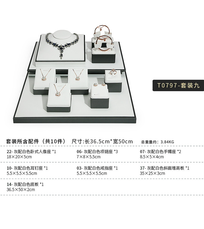A020-(22-14)灰配白色拉絲平櫃展示陳列(旭躍)詳情