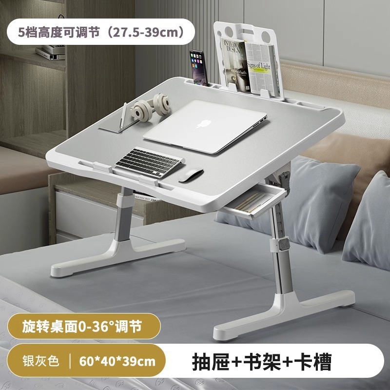 宝宝看书支架阅读书架儿童绘本床上阅读架可升降多功能小桌子落地|undefined