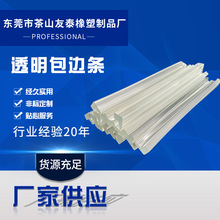 pvc�D�����Ͳ����ϰ��bƷ��ײ��߅�l�׃��������o߅�l͸����߅�l