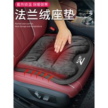 适用大众新捷达坐垫VS5/VS7/VA3冬季法兰绒汽车座椅保暖毛绒座垫