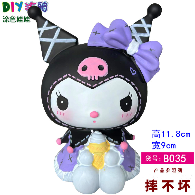 [비닐 신형] B035에는 색소가 포함되어 있지 않습니다.