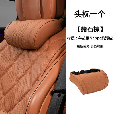 Suitable for Audi Headrests A6L/A5L/Q5L/A4L/A6/A7Lq7 Car Neck Pillow Car Cushion Lumbar Support (Headrest) - memory-foam-neck-pillow-ocher-brown-1-pack