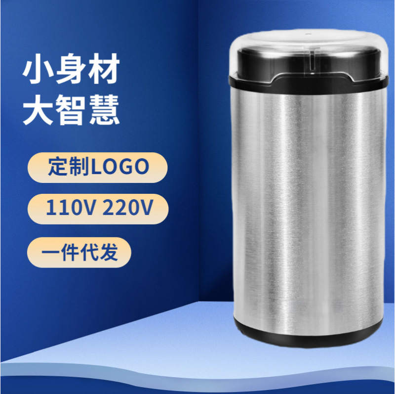取り外し可能な分体式コーヒー豆研磨機電動粉砕機家庭用多機能漢方薬粉砕機代発|undefined