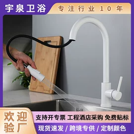 厨用龙头;面盆龙头;花洒套装